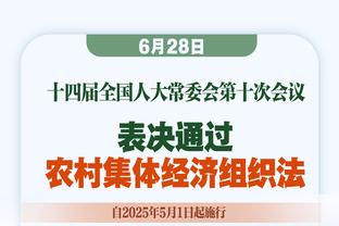 「直播吧在现场」伊琳直击C罗中国行发布会现场！