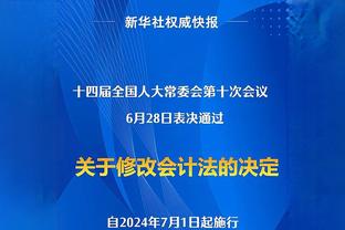 这位置你羡慕吗？美娜现场观看湖人比赛 就坐在詹姆斯身后