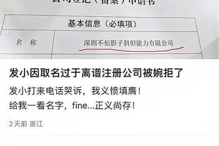 新利体育官网首页直播入口截图0